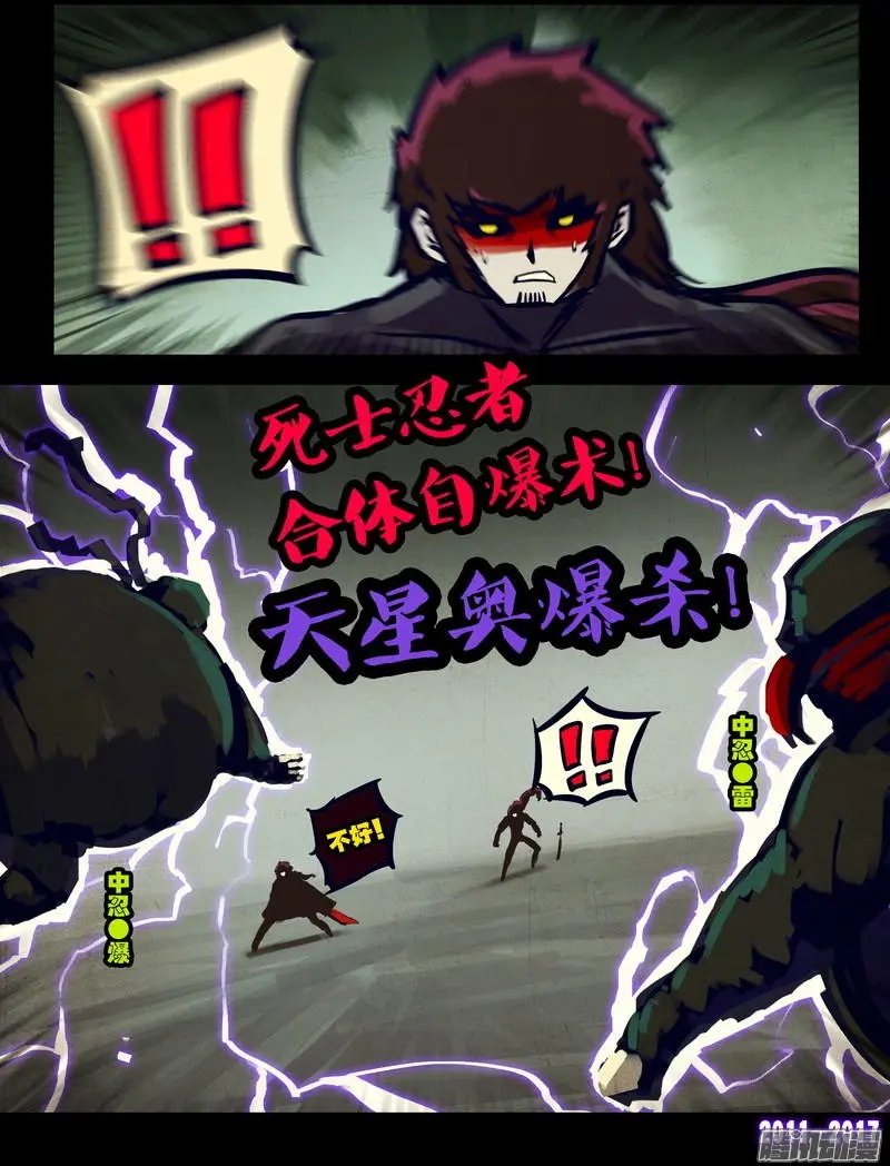 第079集