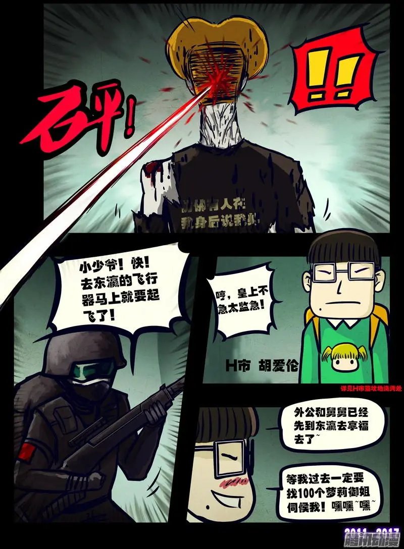 第079集