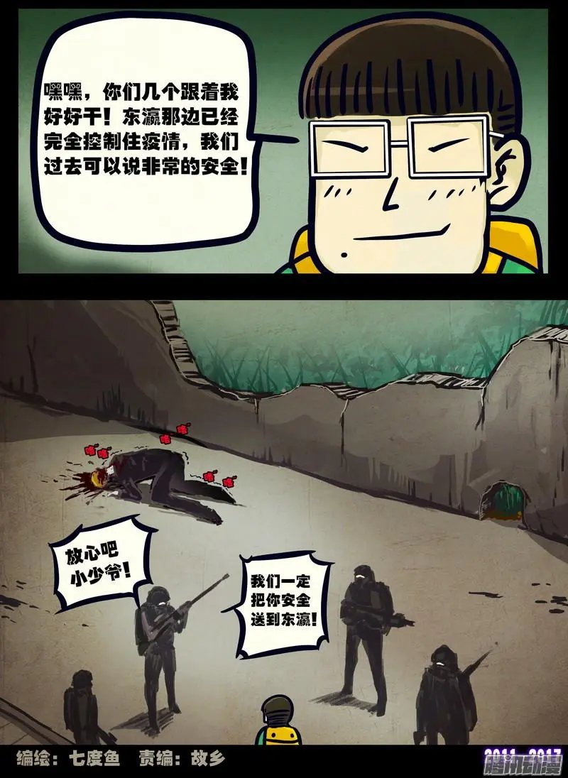 第080集