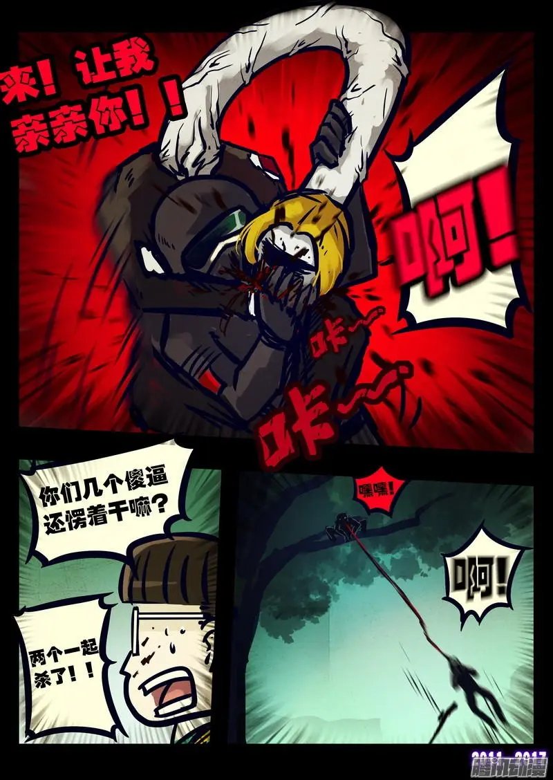 第080集