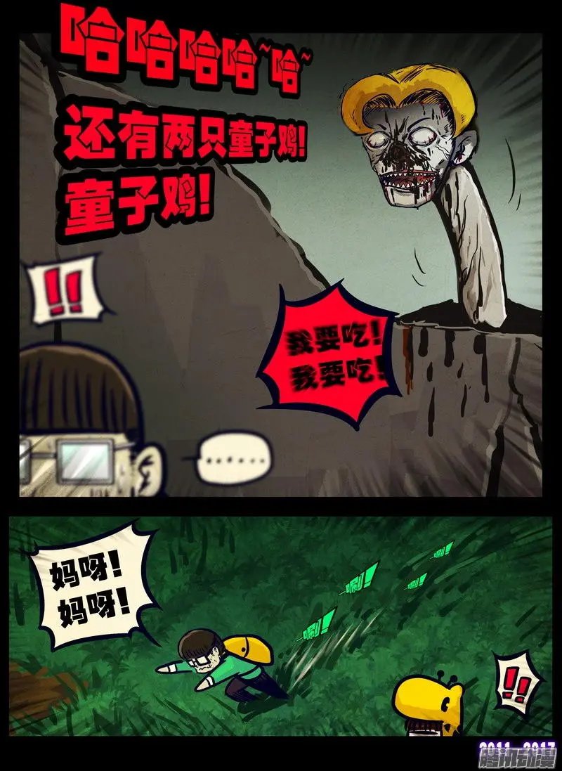 第080集