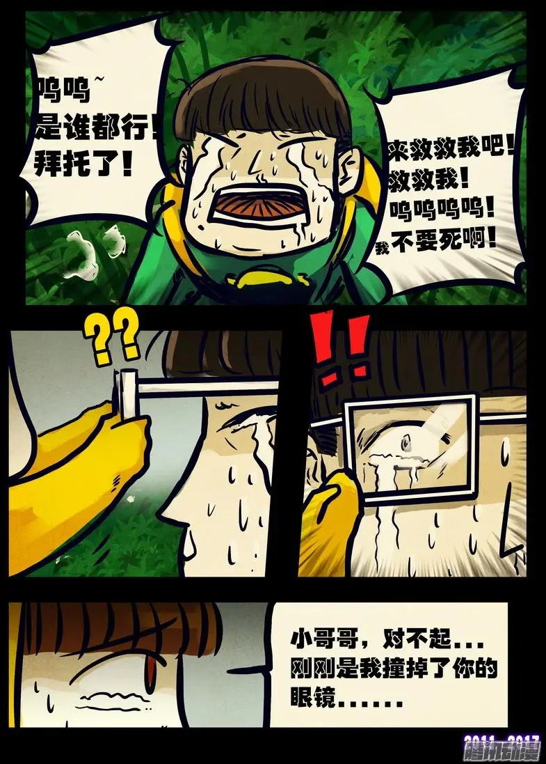 第080集