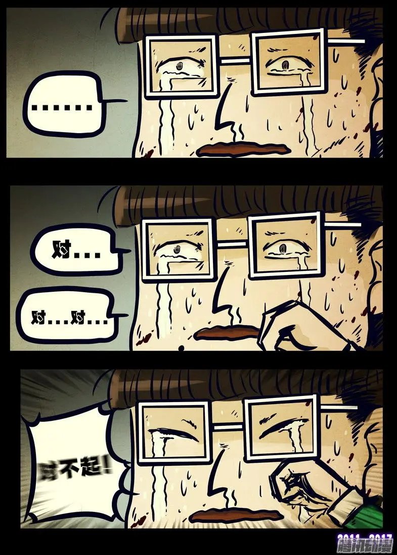 第080集