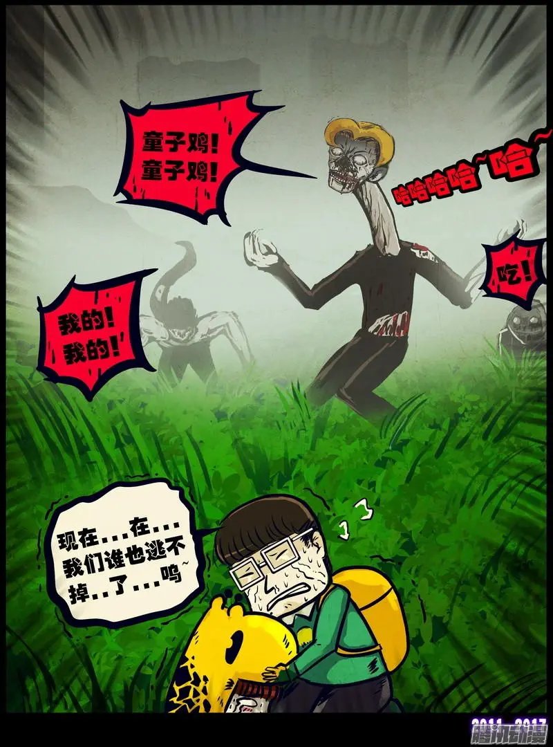 第080集