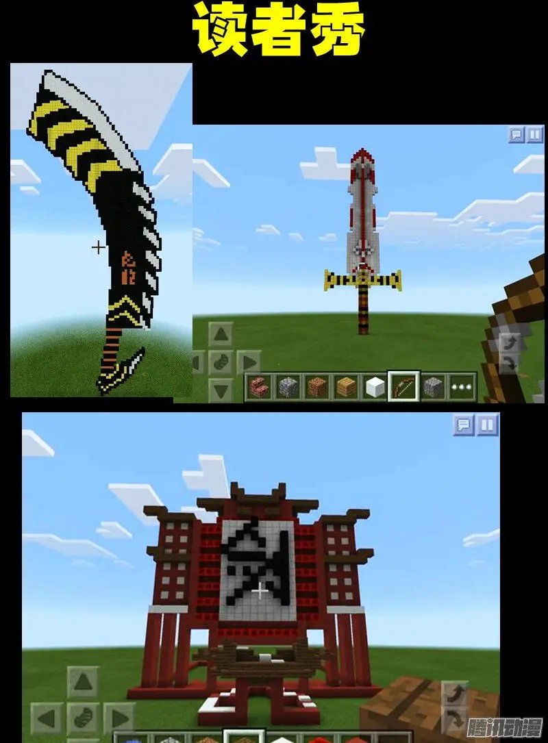 第080集
