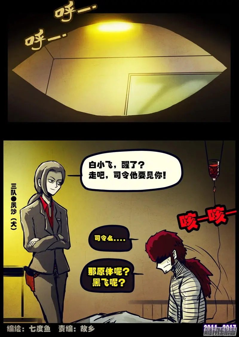 第081集
