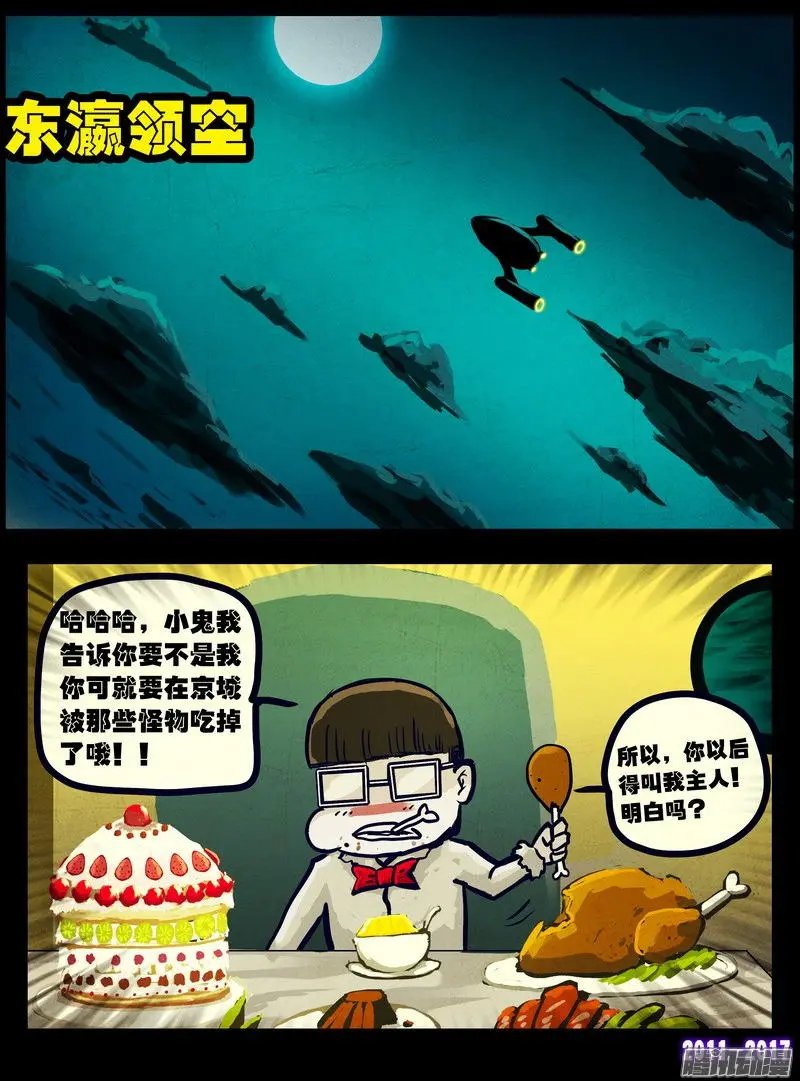 第081集