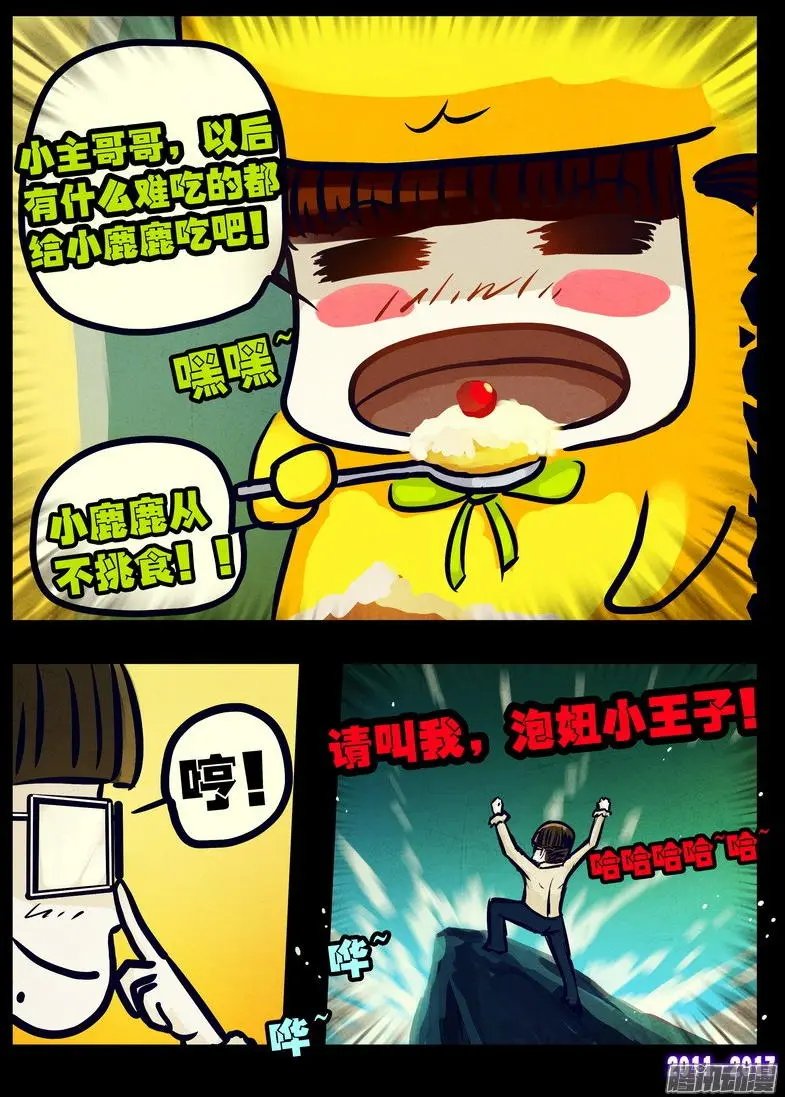 第081集