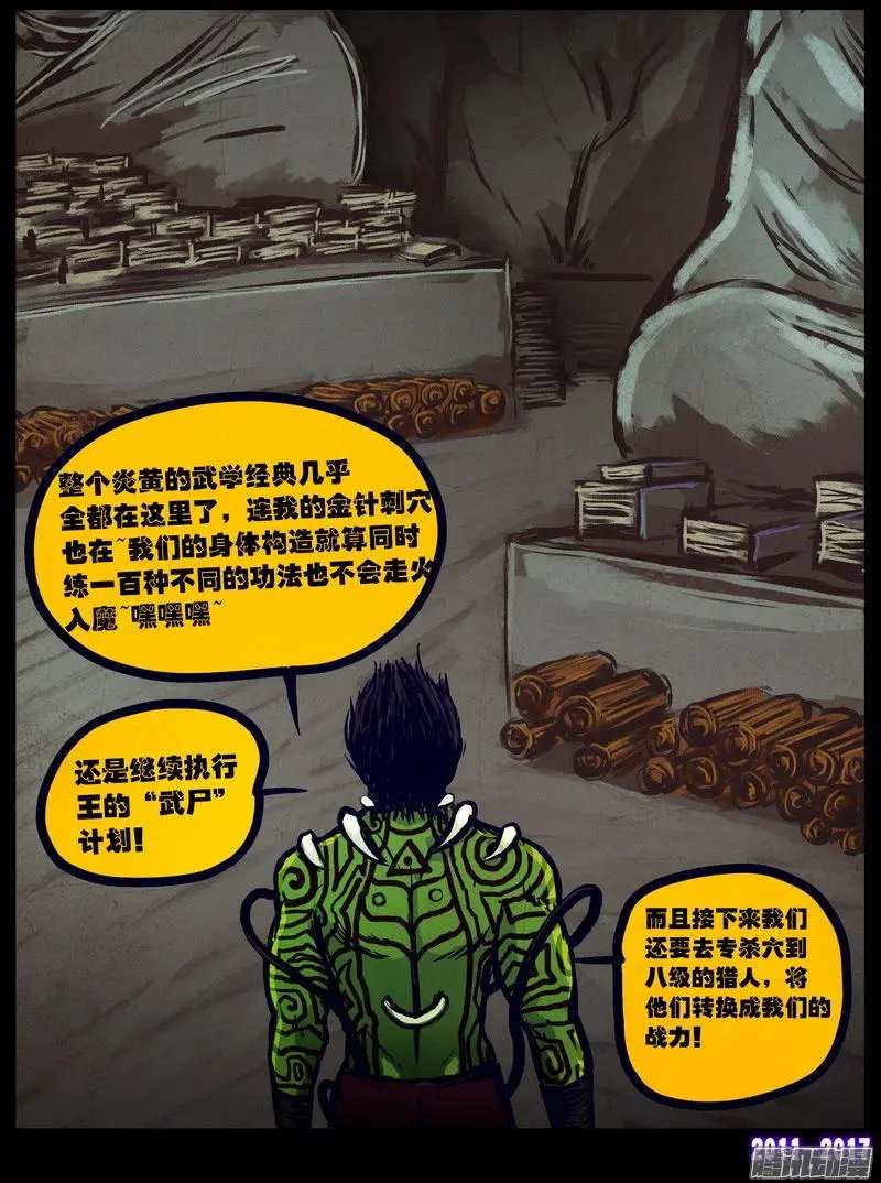 第081集
