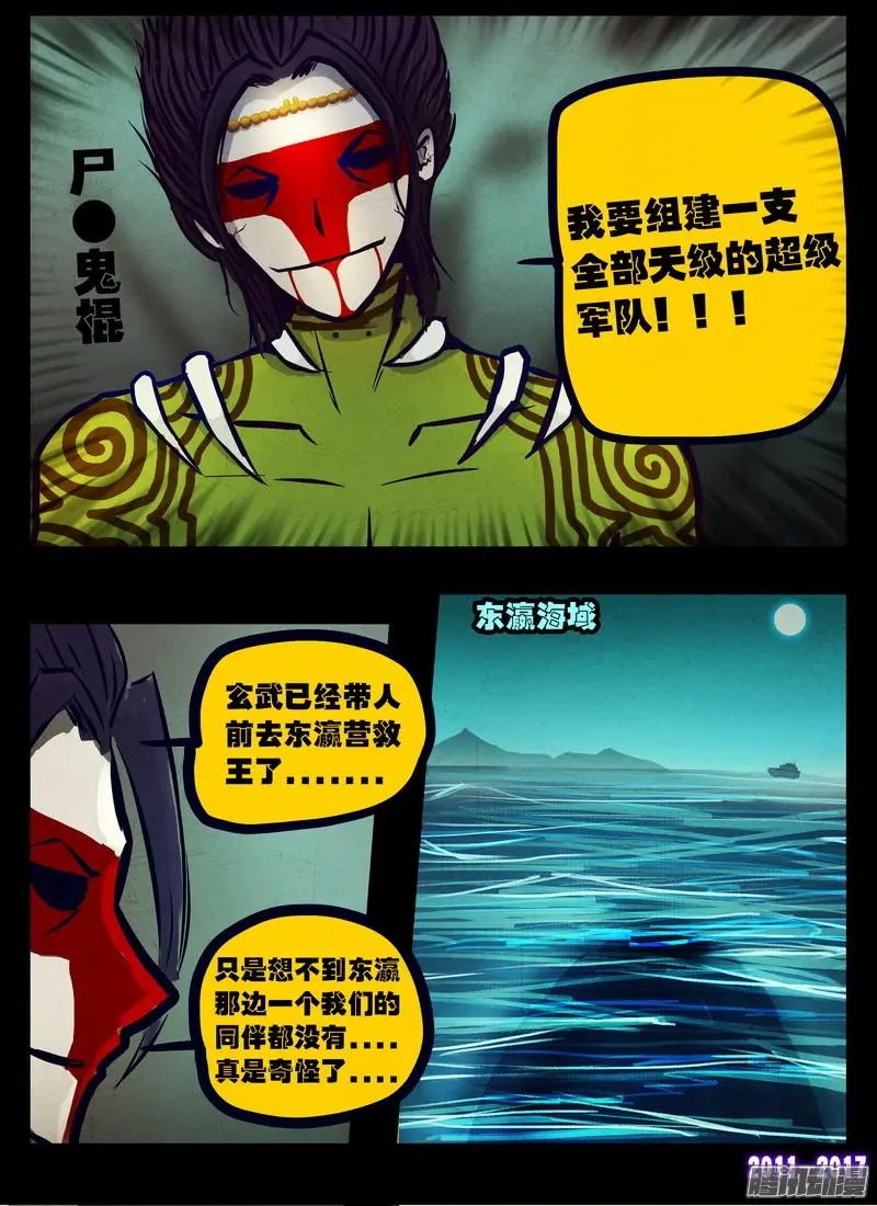 第081集