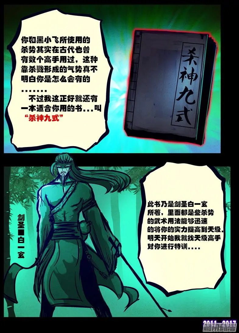第081集