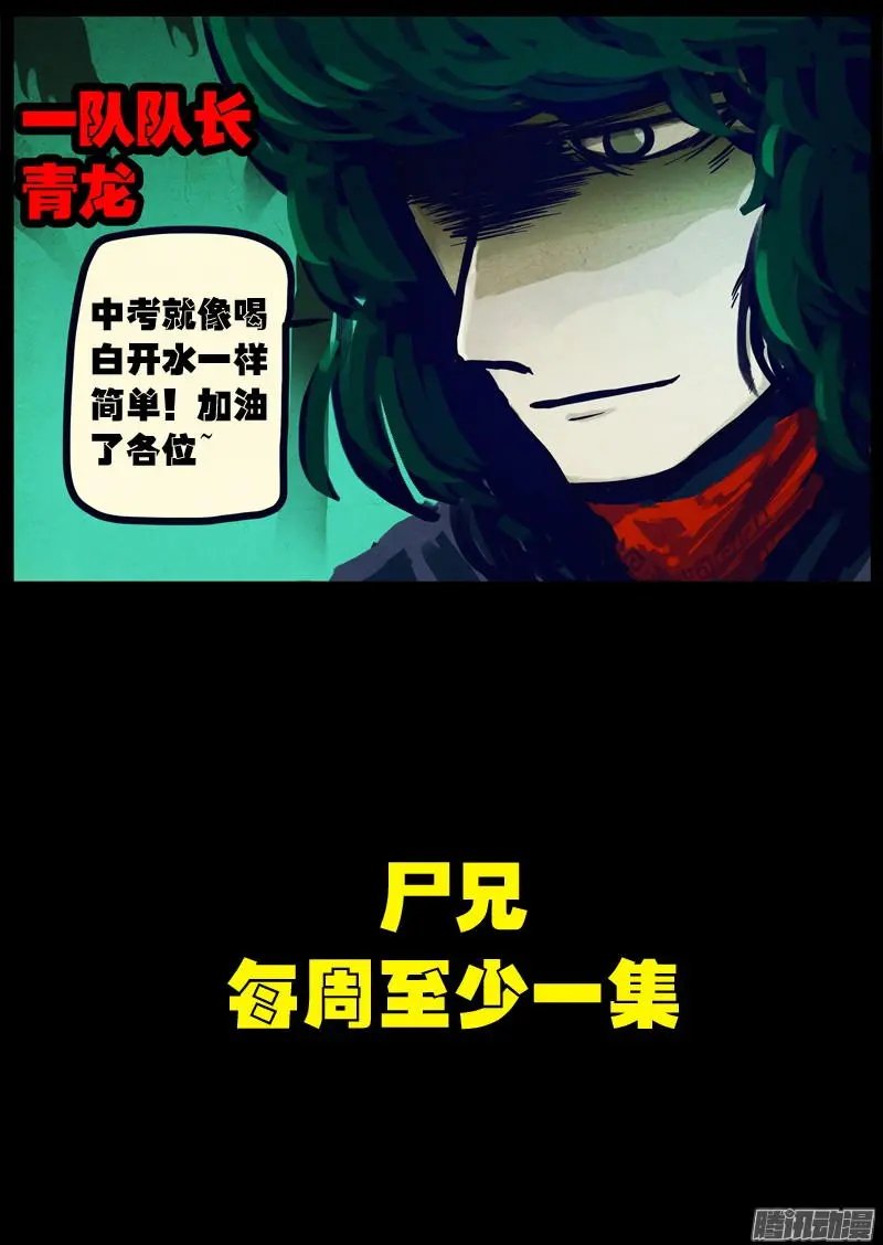 第081集