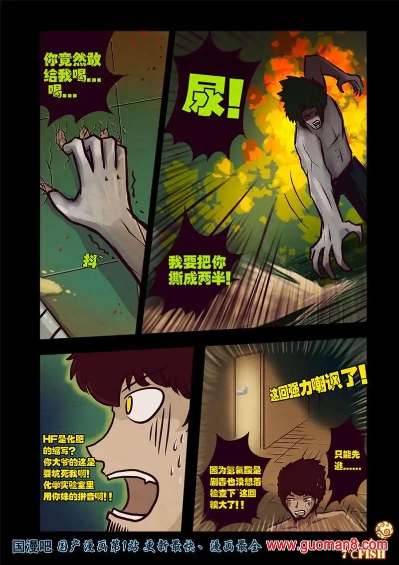 26话