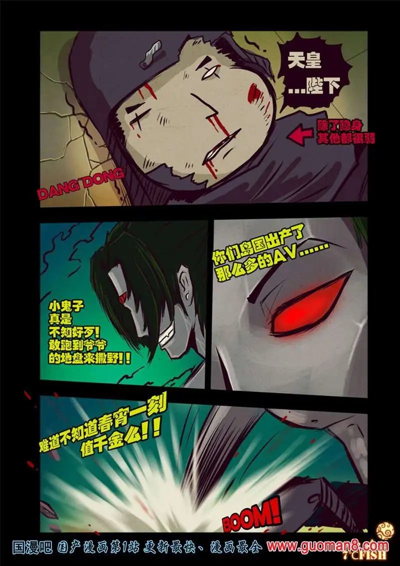 26话