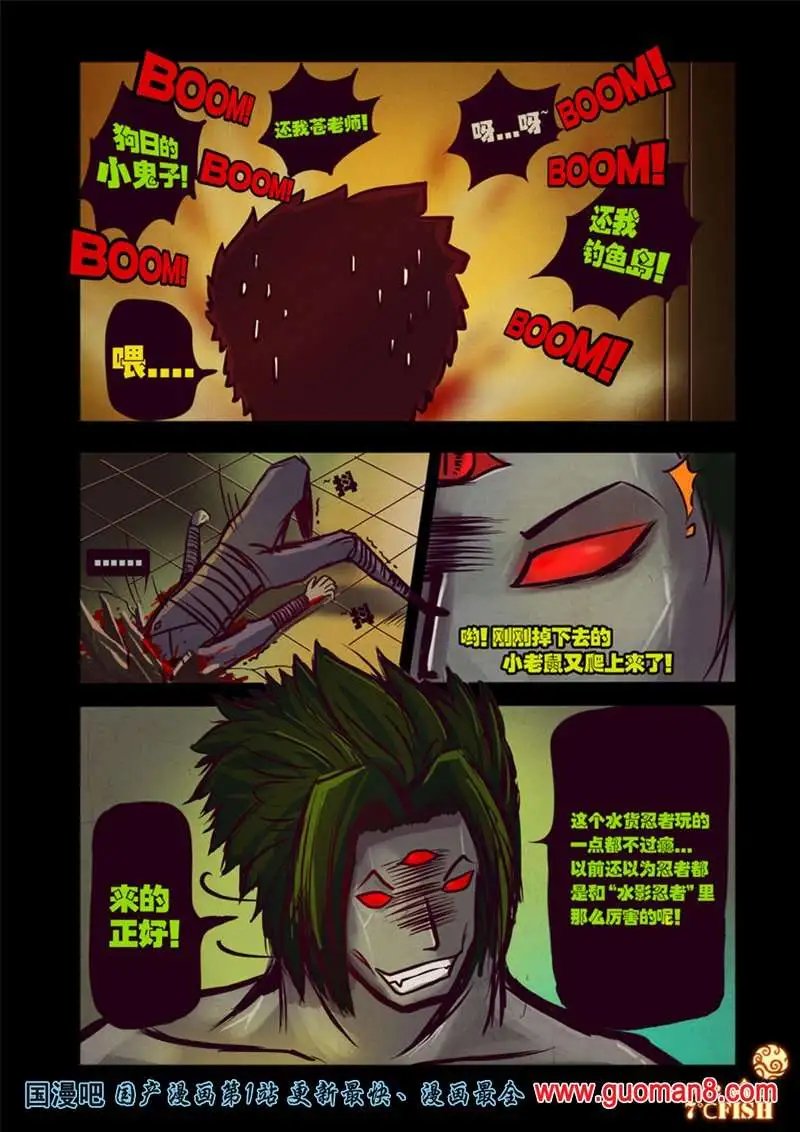 26话