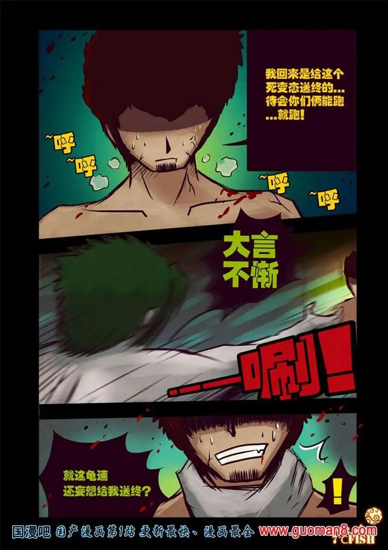 26话