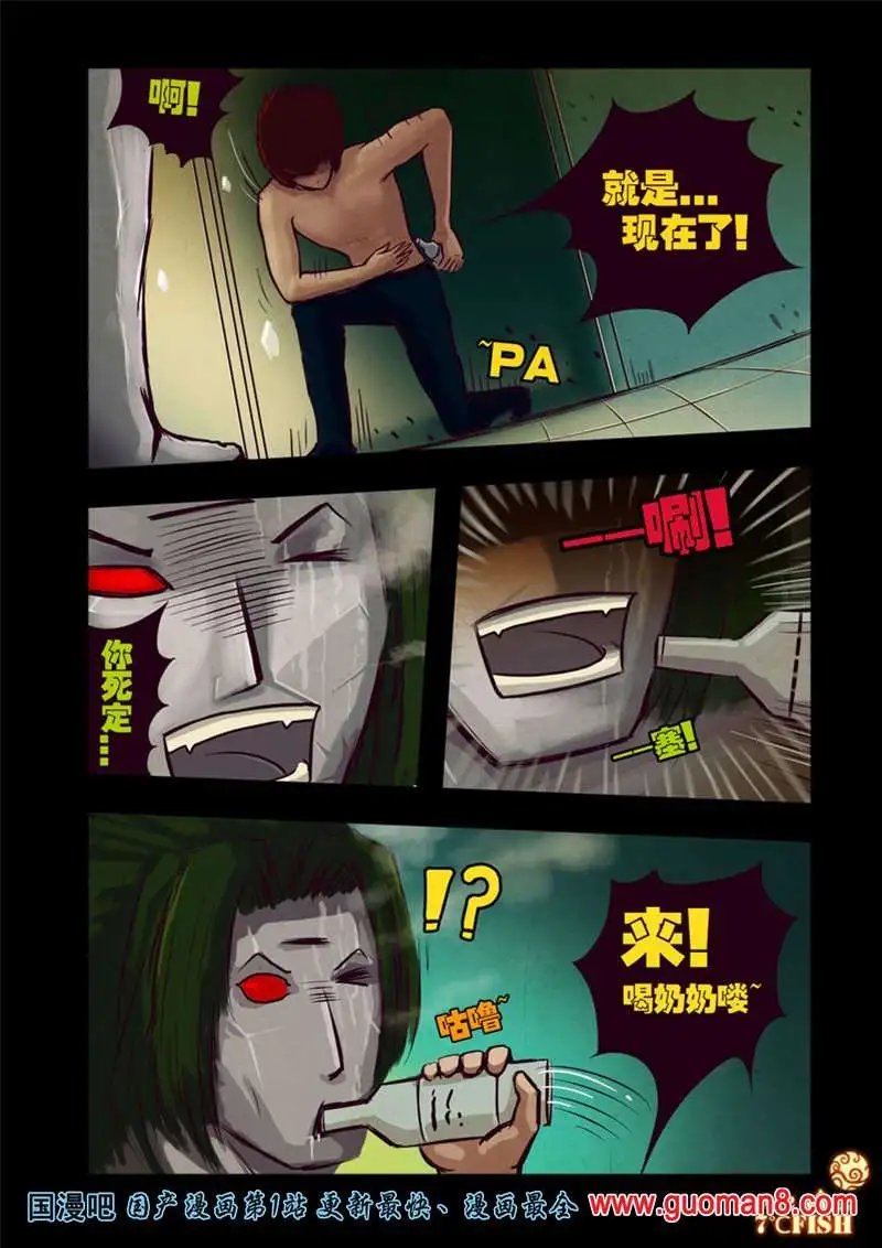 26话
