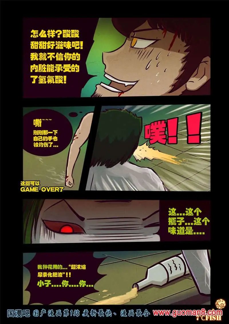 26话