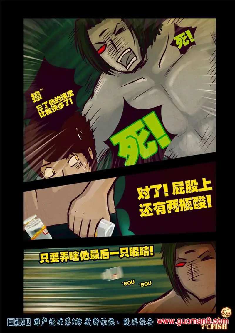 26话