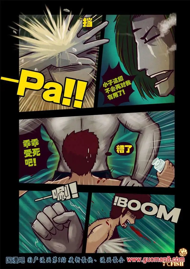 26话