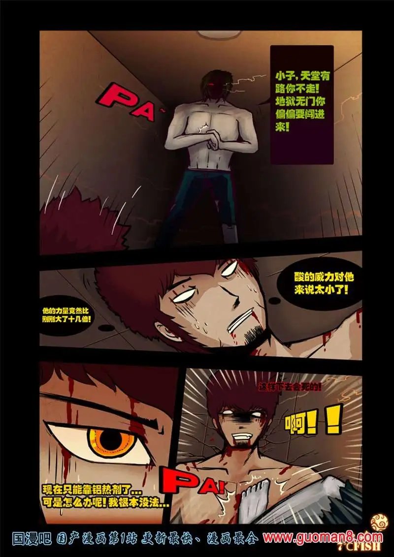 26话
