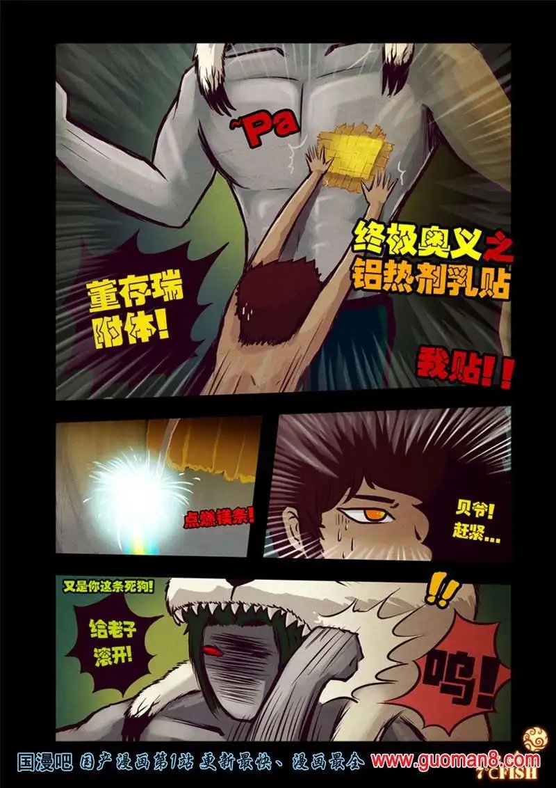 26话
