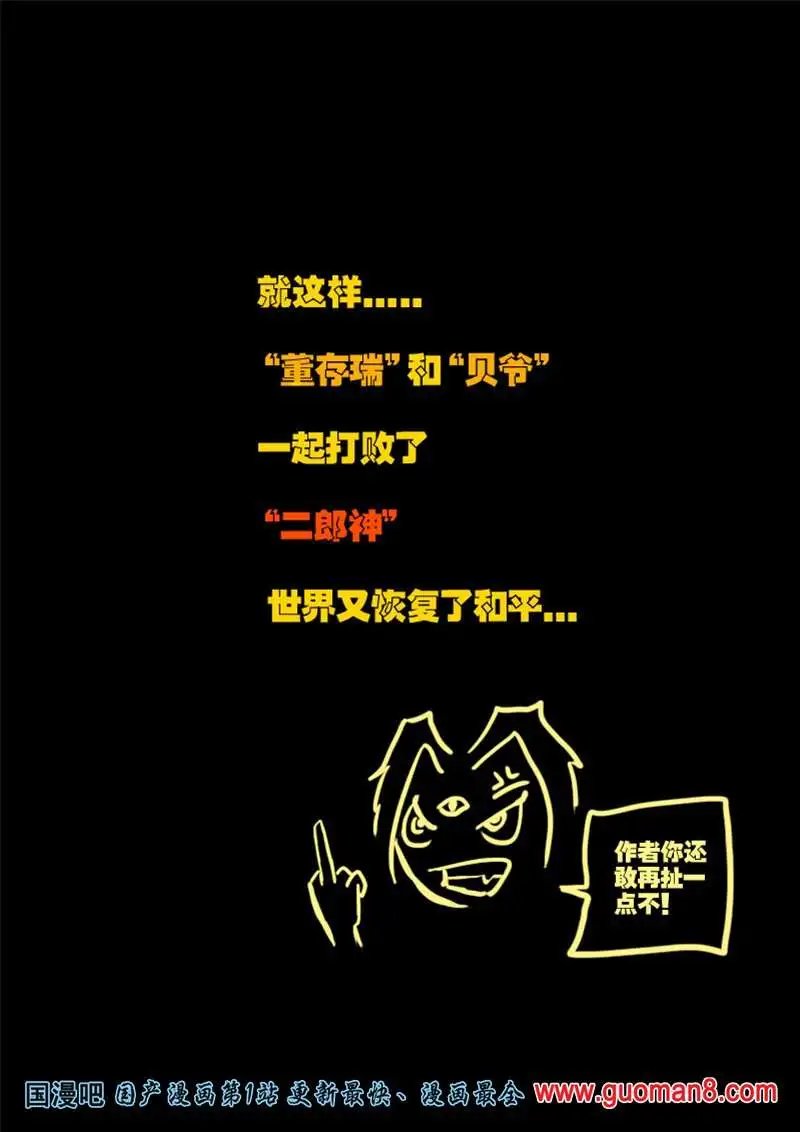 26话