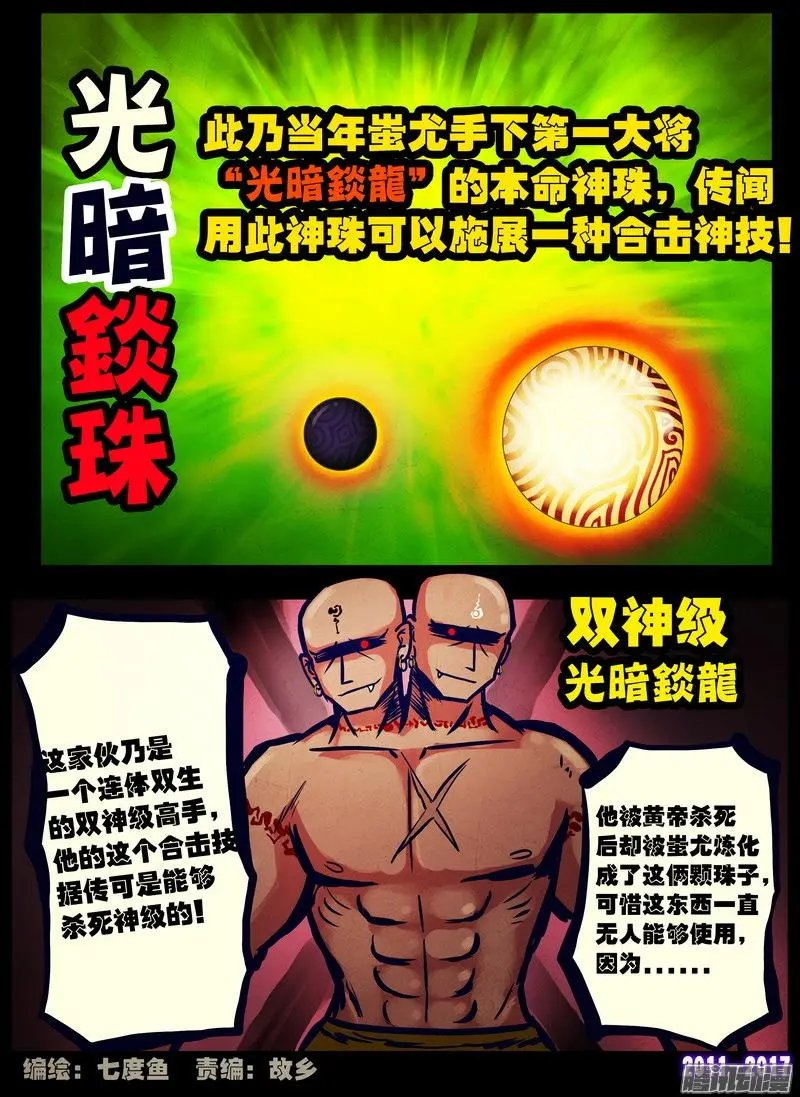 第082集
