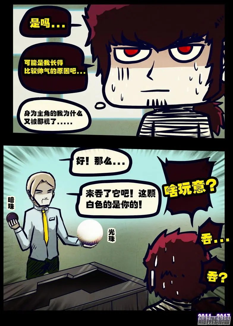 第082集