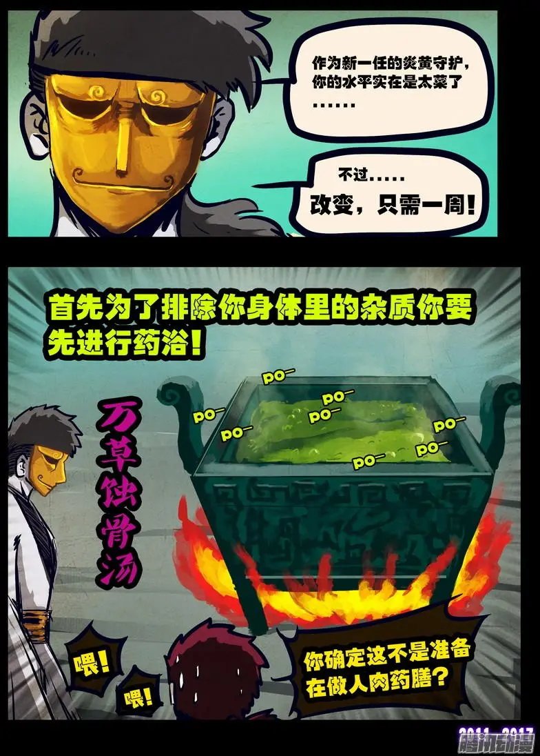 第082集