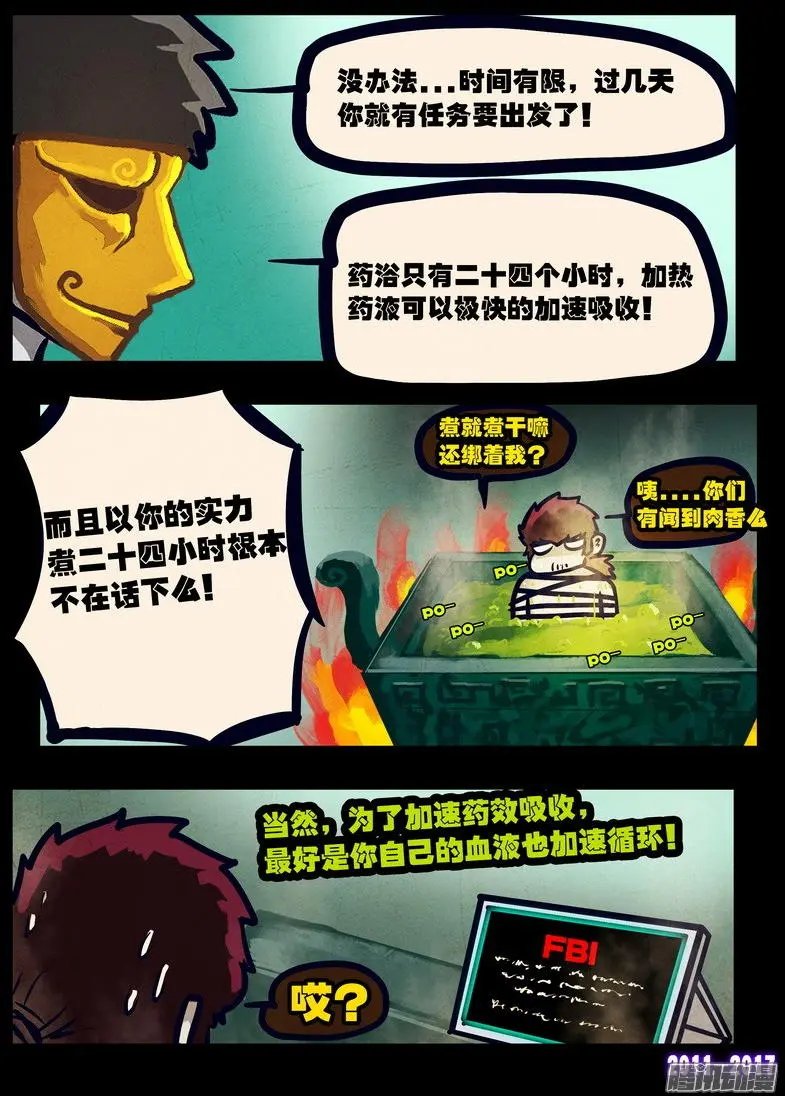 第082集