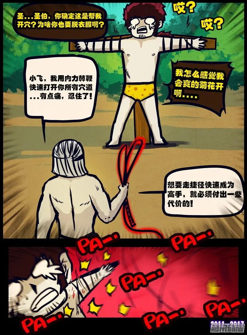第082集