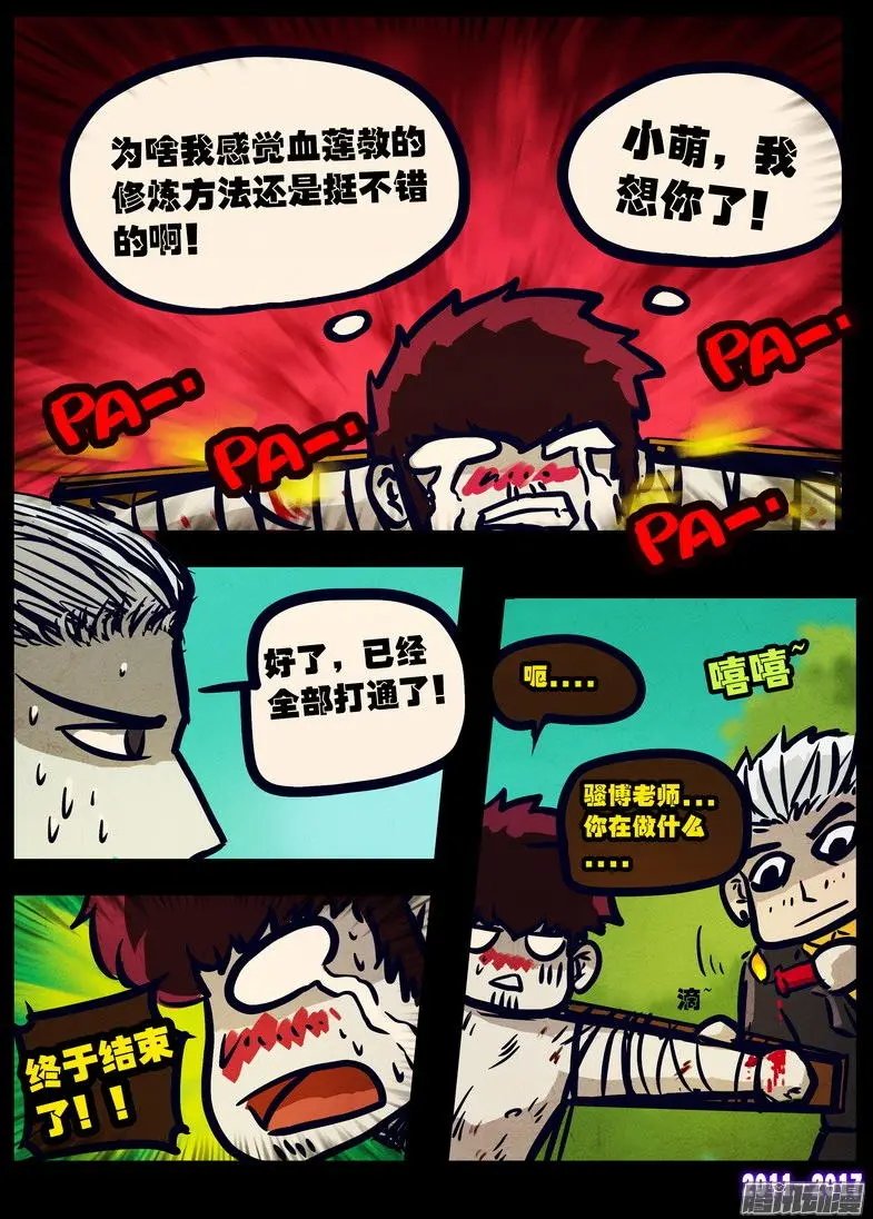 第082集