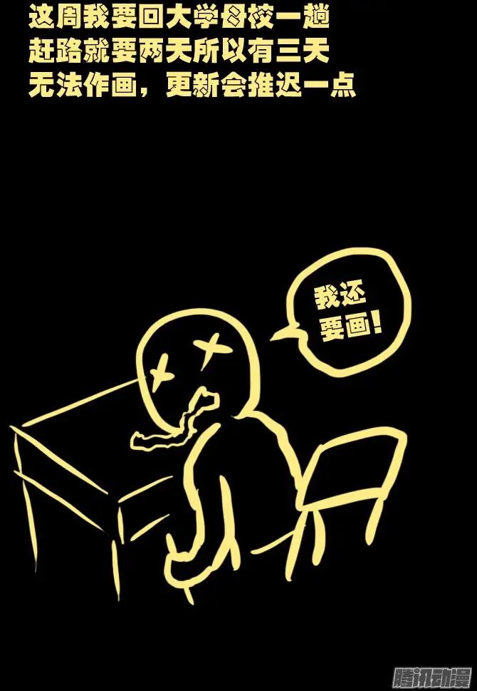 第082集