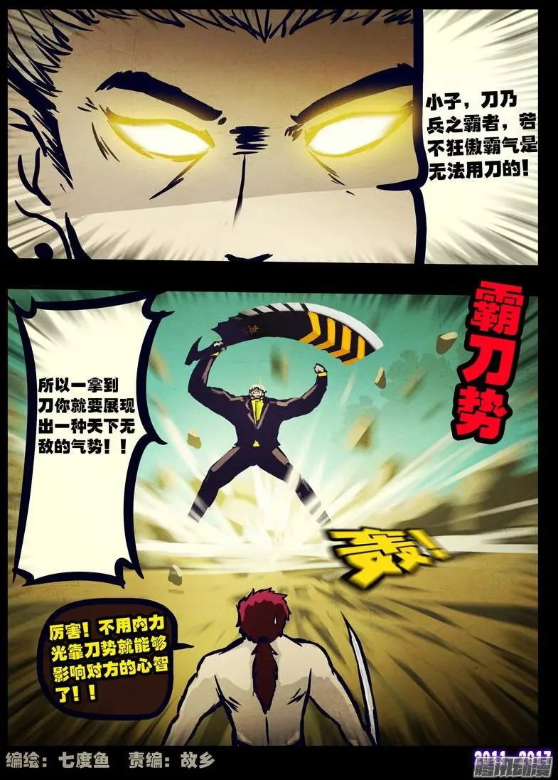 第083集