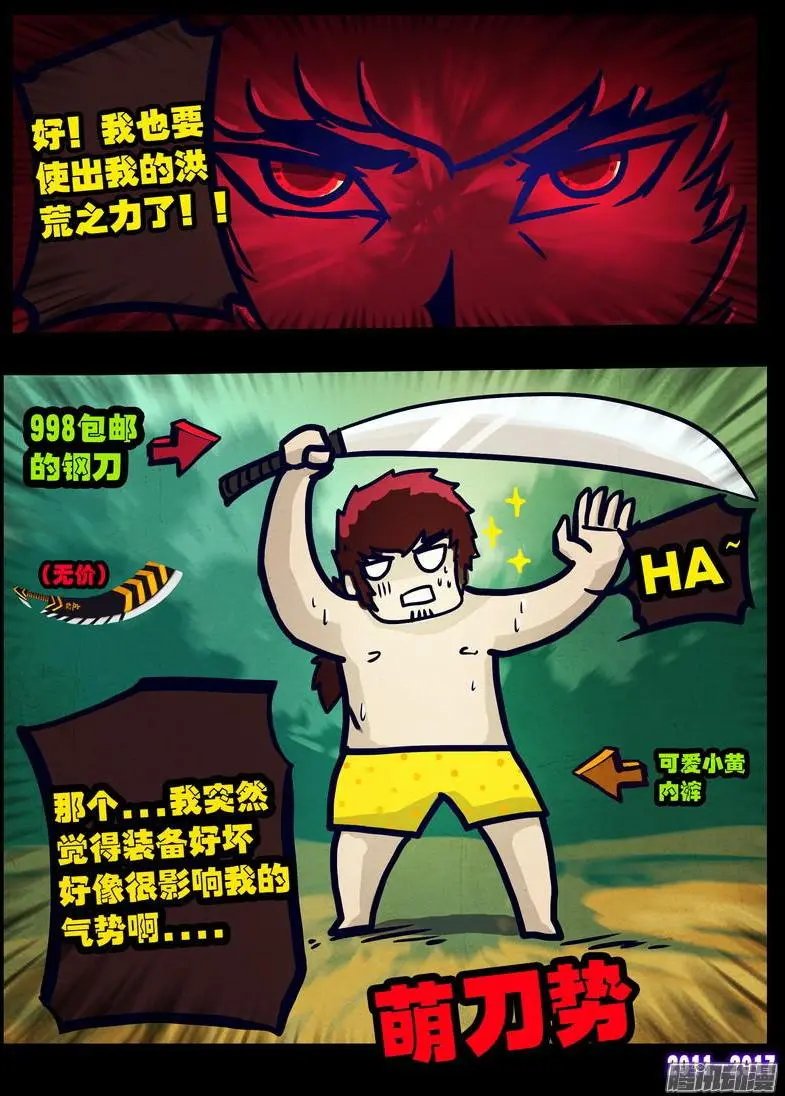 第083集