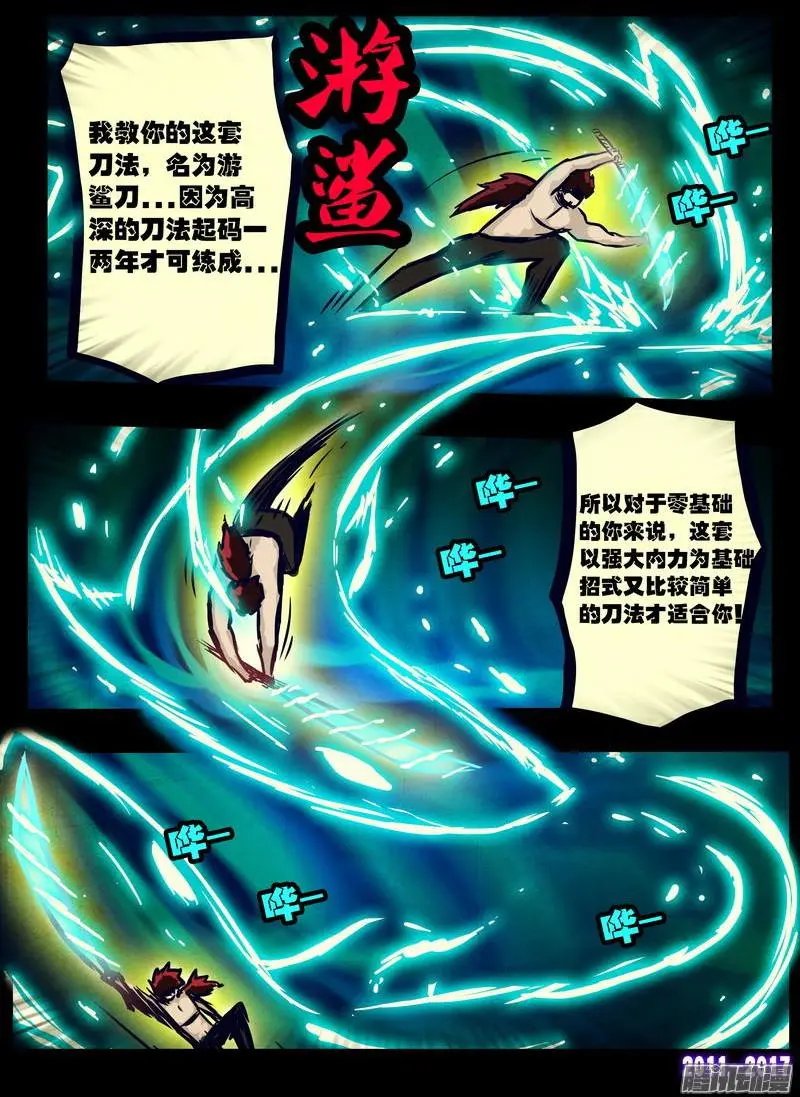 第083集