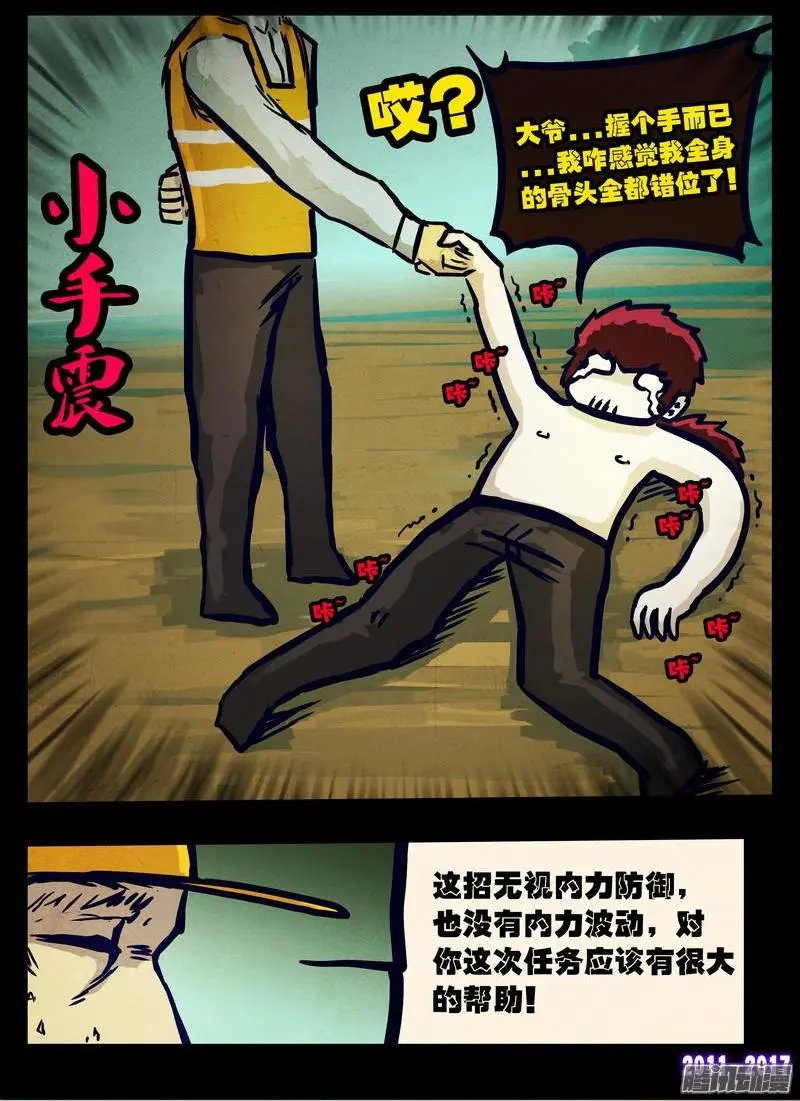 第083集