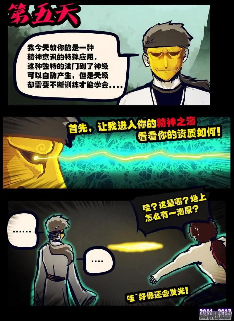 第083集