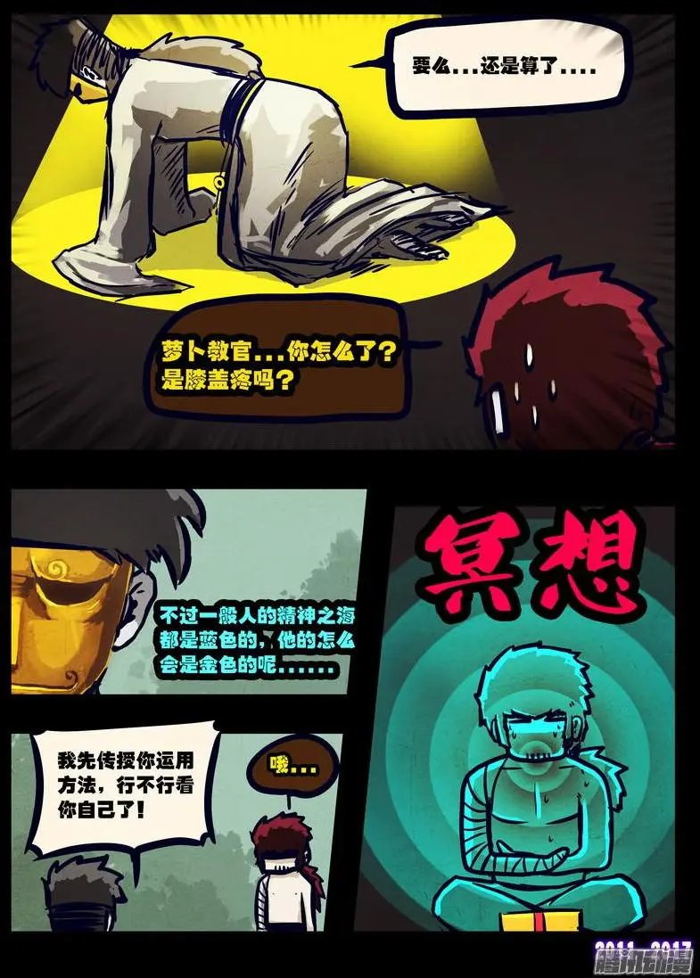 第083集