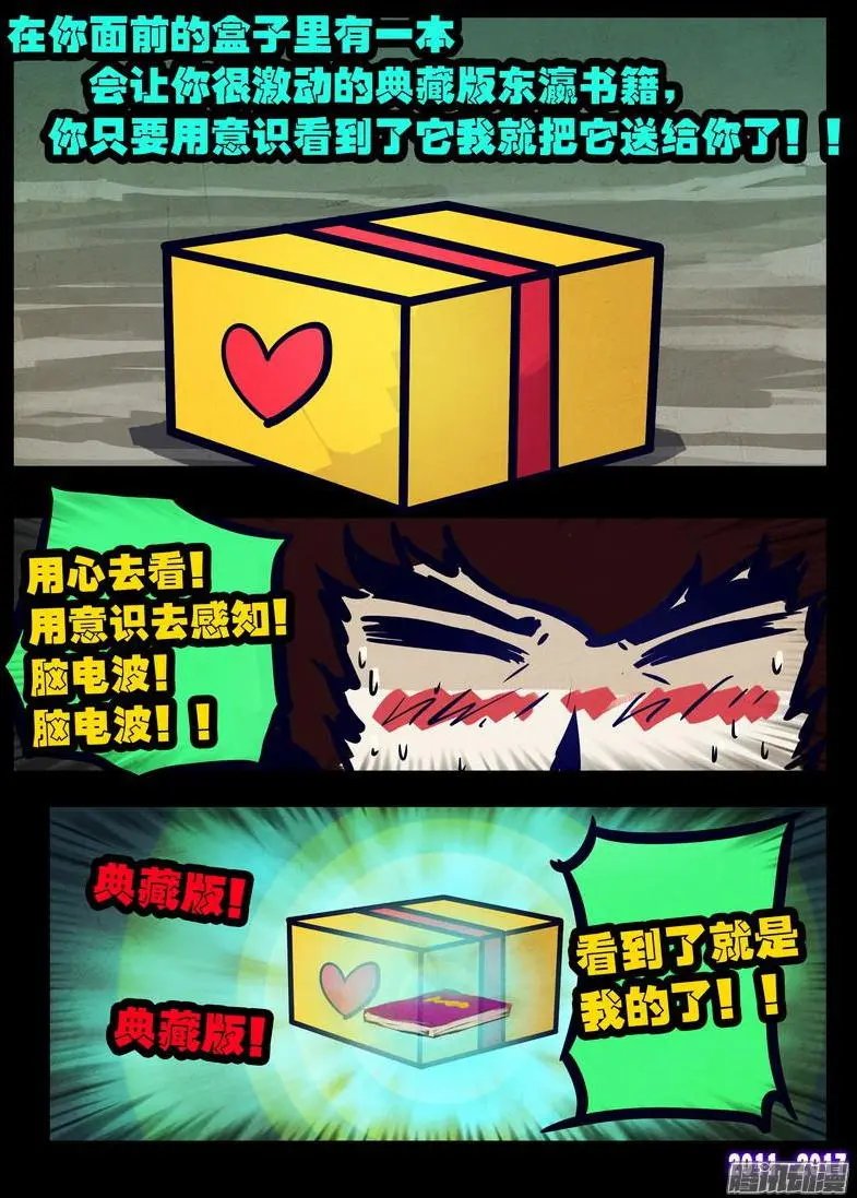 第083集