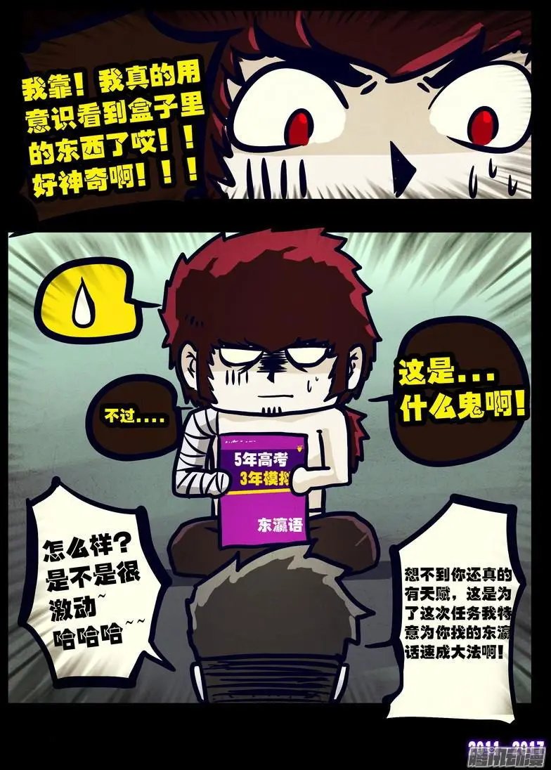 第083集