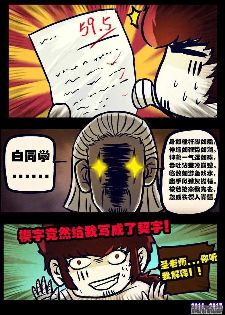 第083集