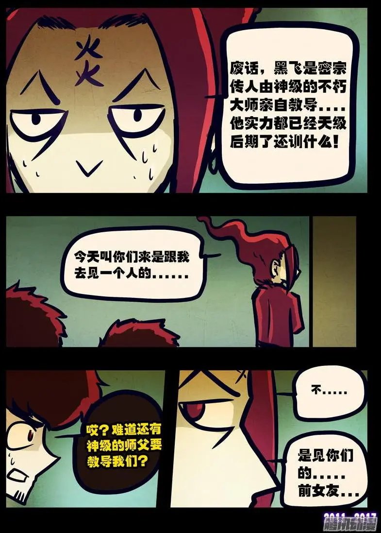 第083集