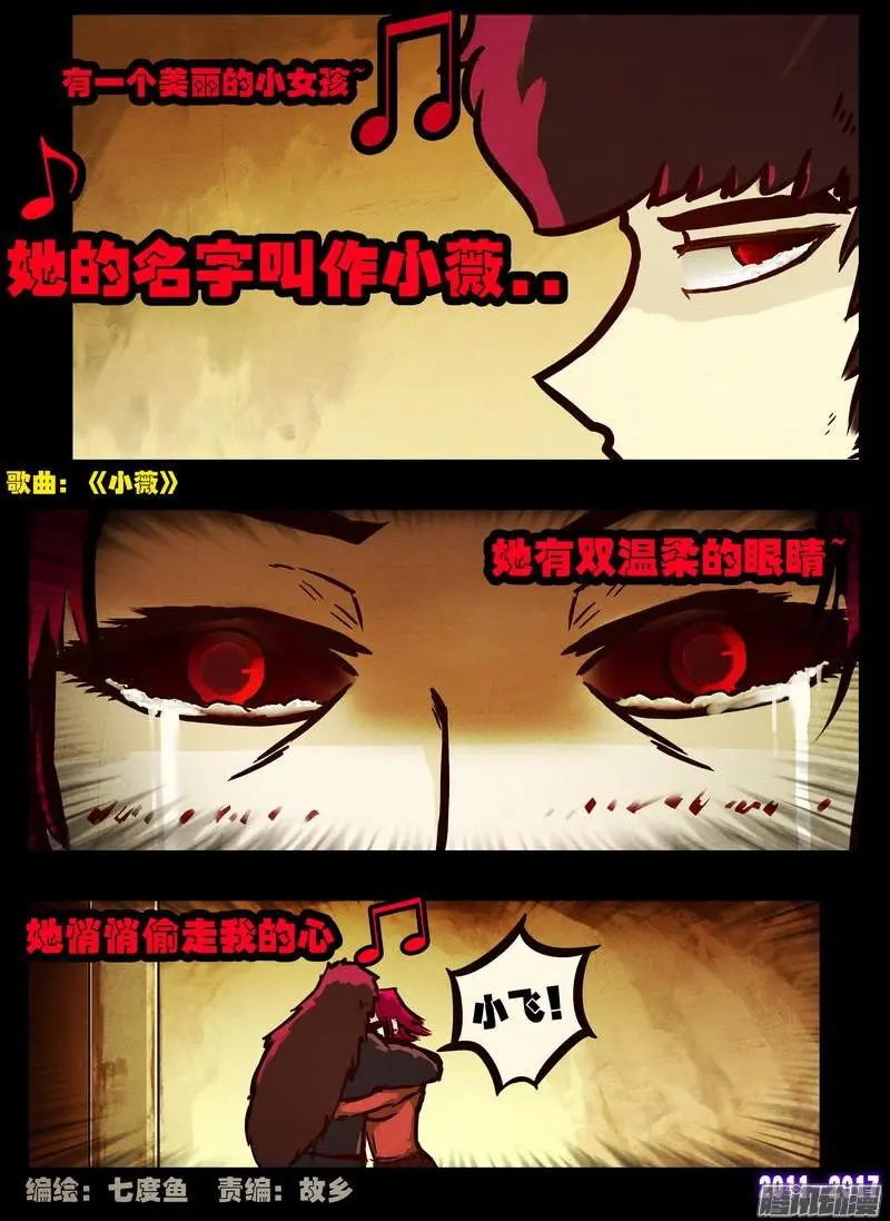 第084集