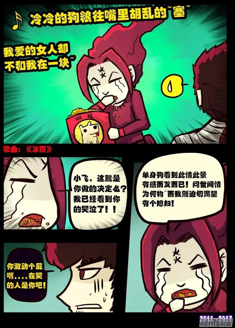 第084集
