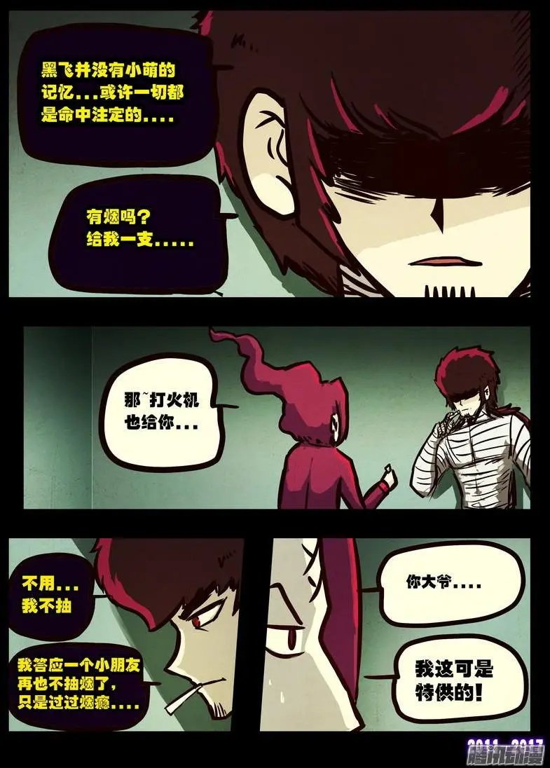 第084集