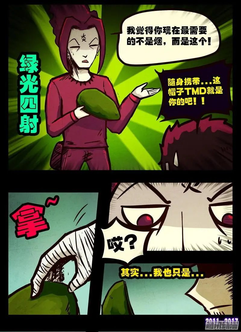 第084集