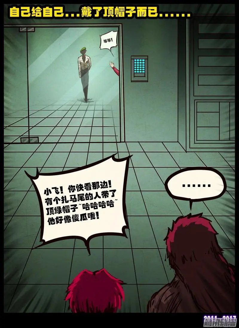 第084集