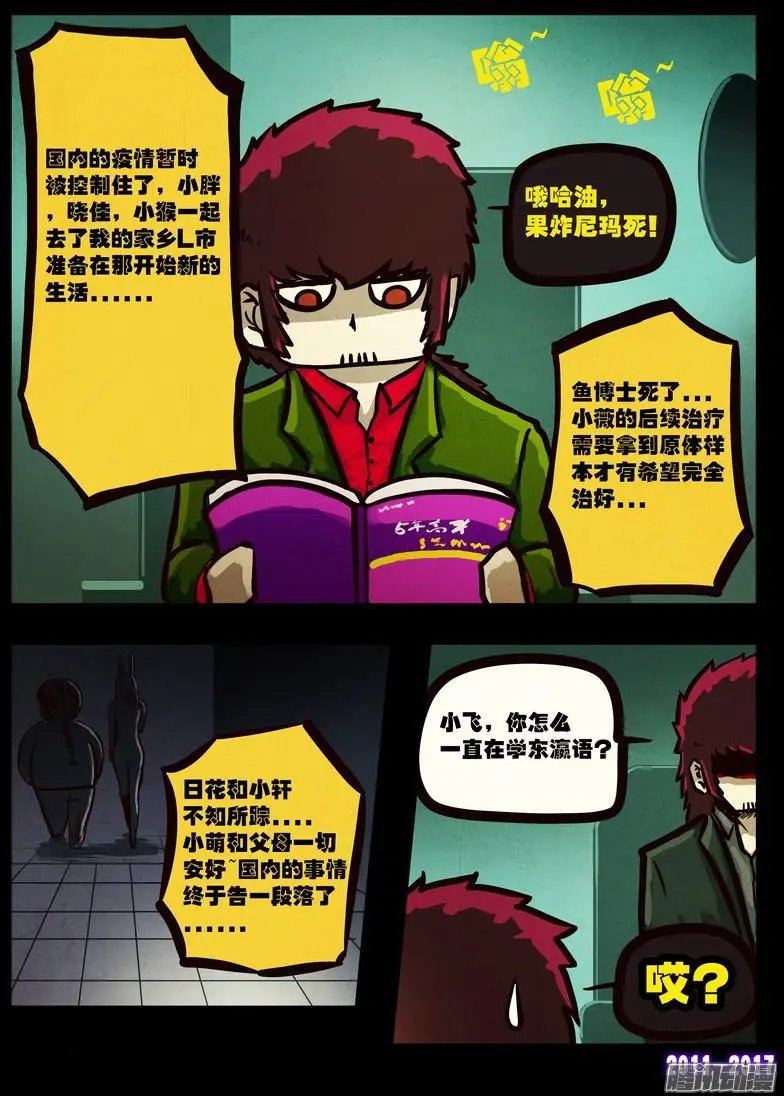 第084集